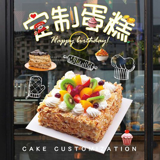 贵州安顺西秀区幺铺镇张胜村蛋糕预定